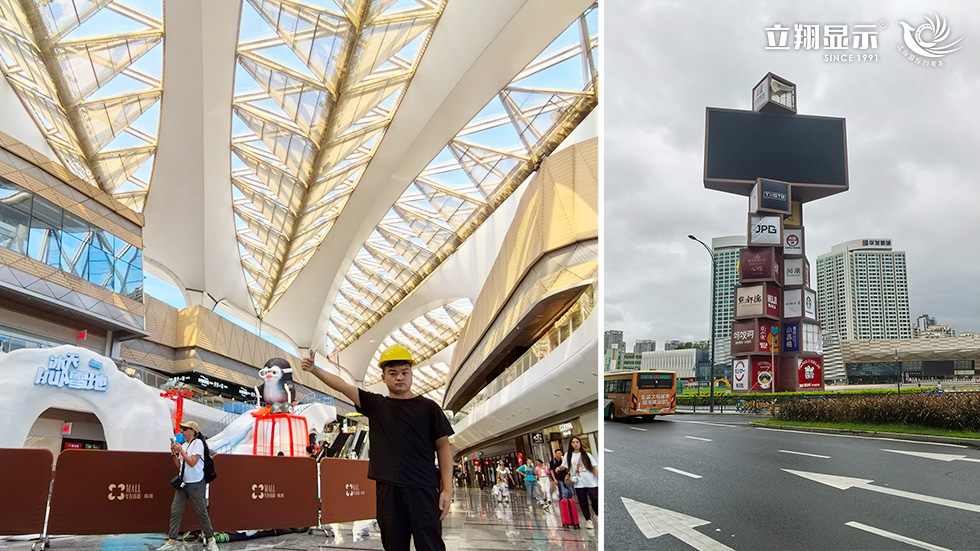 20250925 珠海华发商都抗台风-10 20250925 珠海华发商都抗台风-10