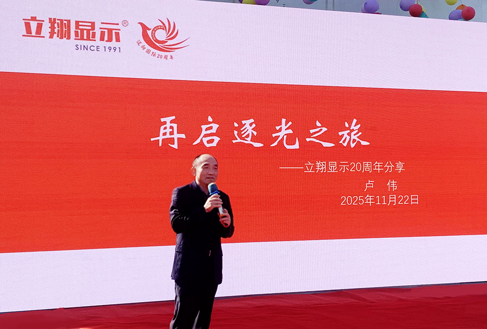 再启逐光之旅 再启逐光之旅