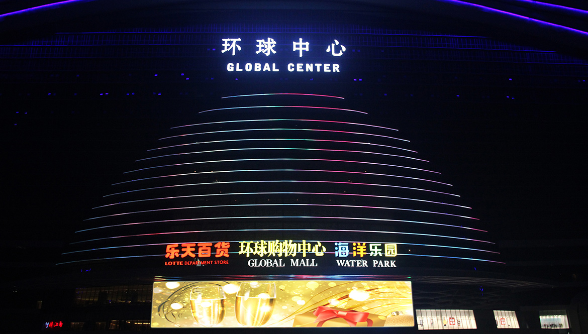 立翔文创 闪耀世界最大单体建筑（成都新世纪环球中心）新世纪环球中心为世界最大单体建筑之一，由世界著名建筑大师——扎哈•哈迪德设计。建筑主体以“流动的旋律”为设计理念；建筑以“海洋”为设计主题；衍生出“飞行之海鸥、漂浮之鲸、起伏之海浪”的建筑形态；海蓝色为基调，全通透玻璃幕墙，配以纯色调装饰构件，白色飘板将起伏的建筑体衔接成整体，散发浓郁的亚热带海滨城市气息，创造出内陆城市“海景风情岛”的娱乐休闲模式。
