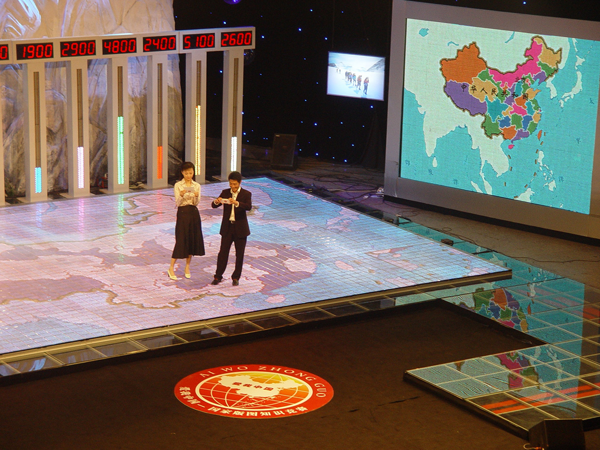 立翔文创 闪耀2006年CCTV1《我爱中国-国家版图知识竞赛》