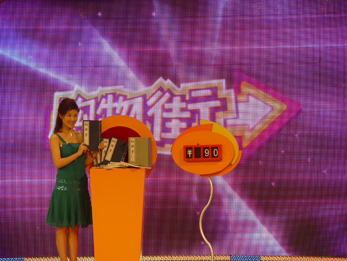 立翔文创 助力CCTV"购物街"栏目