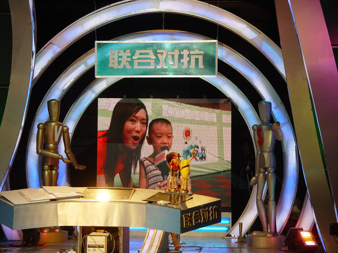 立翔文创 闪耀2005年CCTV联合对抗节目