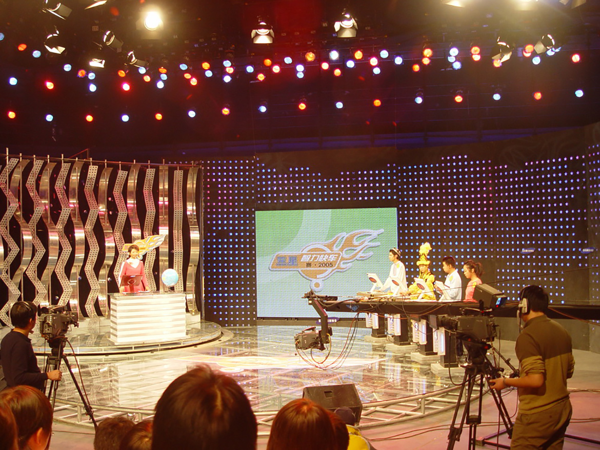 立翔文创点亮2005年CCTV三星智力快车节目