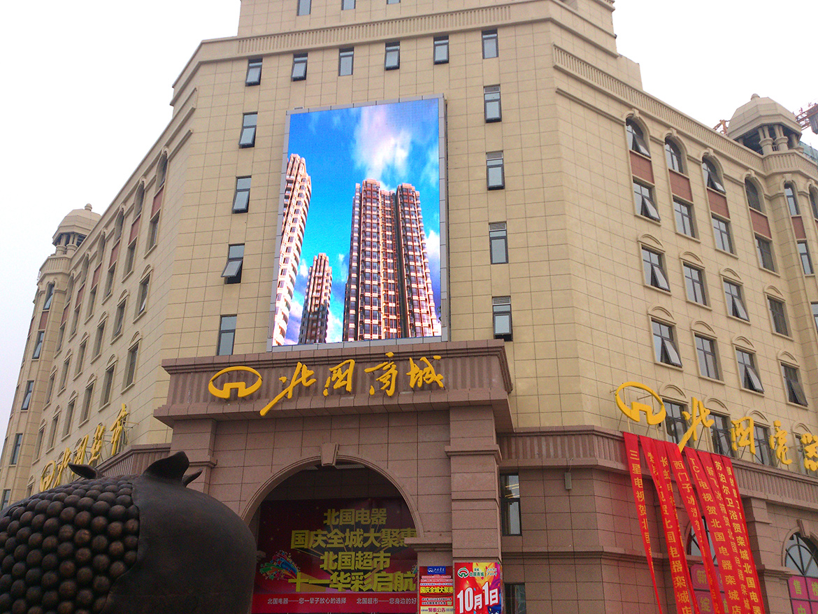 立翔文创 助力石家庄建投福美国际