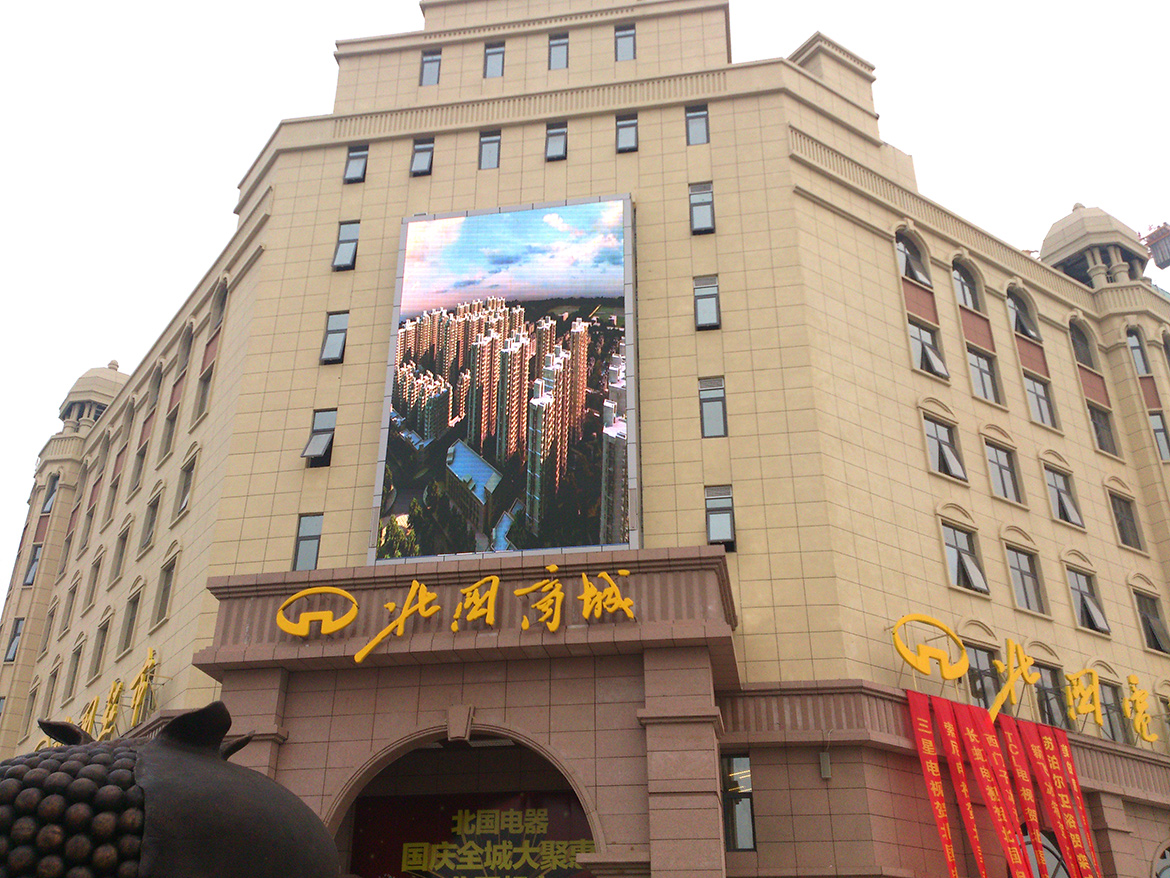 立翔文创 助力石家庄建投福美国际