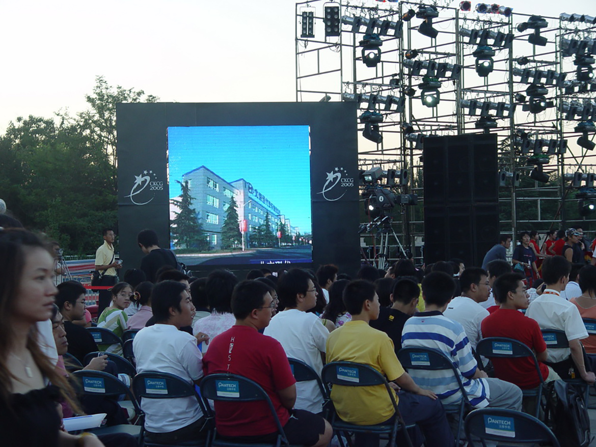 立翔文创 成功助力2005年首届中韩电子竞技大赛暨中韩网络嘉年华