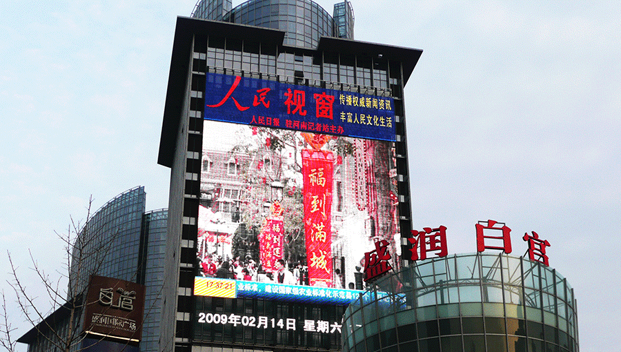 立翔文创 Bri-Curtain点亮郑州盛润白宫大厦此项目要求整屏安装在盛润大厦的玻璃幕墙上，且面积达上千平方米，考虑到大楼的承载能力及自然采光、观景要求，访项目技术难度相当高，传统箱体式LED显示屏无法满足项目需求，立翔慧科经过分析与技术创新，为客户量身定做了H系列亮幕产品（LED灯条屏、LED格栅屏），这也是亮幕（LED灯条屏、LED格栅屏）的首次运用，并获得了客户的高度认可。