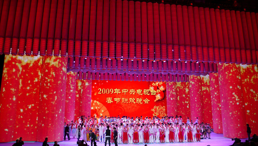 立翔文创 Bri-Curtain闪耀2009年CCTV中央电视台春节联欢晚会