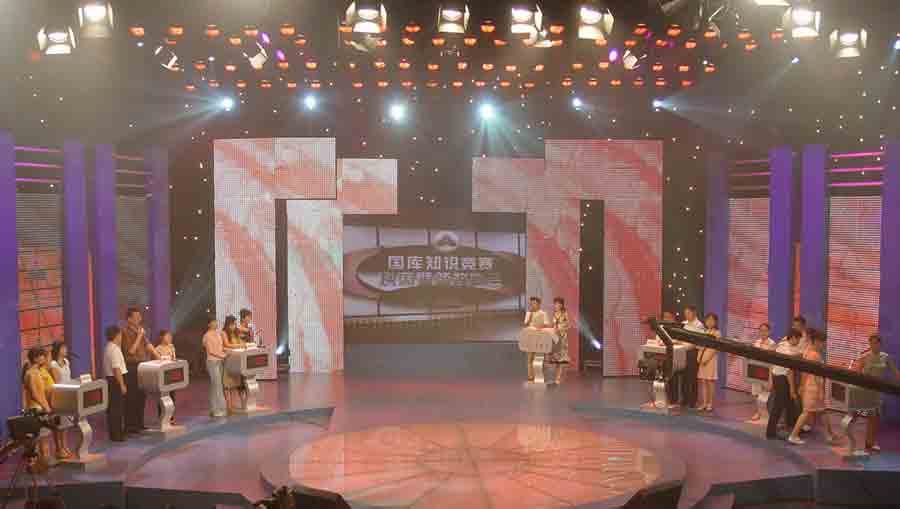 立翔文创 闪耀2005年CCTV人行知识竞赛