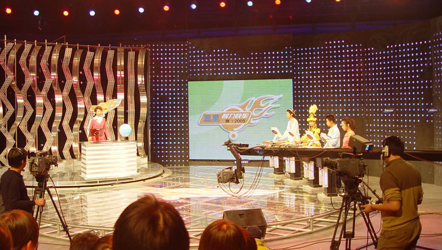 立翔文创点亮2005年CCTV三星智力快车节目