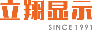 立翔显示-让显示更具创意